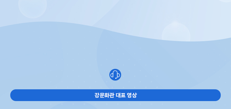 영상 섹션 헤더