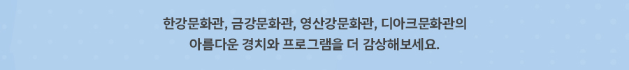 푸터 안내
