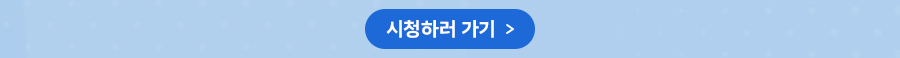 유튜브 채널 구독 배너