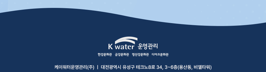 홈페이지 이동 배너