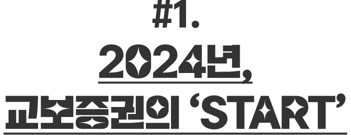 20여년 만에 전산센터 이전, 무장애로 성공적인 이전 완료