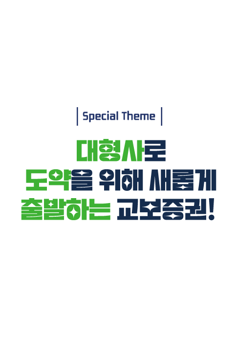 펀드판매 1위