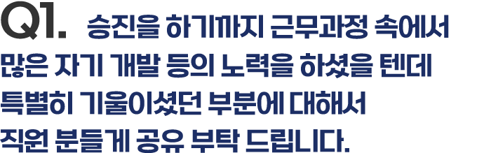 q1