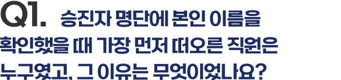 q1