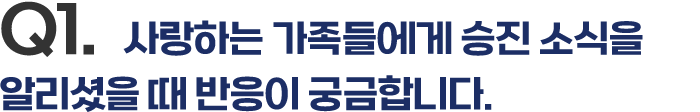 q1