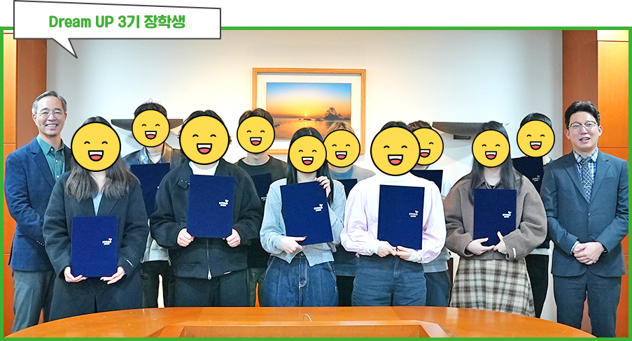 드림이 샛강 생태공원 보호활동