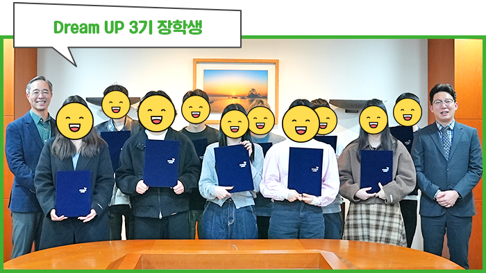 드림이 샛강 생태공원 보호활동