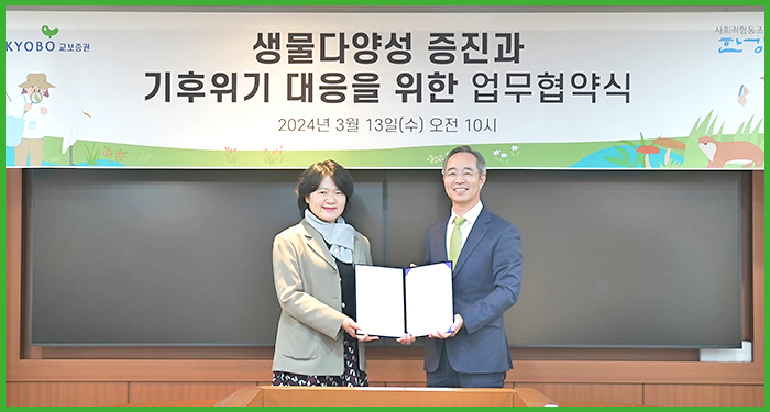 드림이 꿀숲벌숲 조성