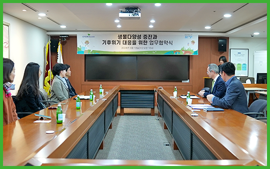 드림이 꿀숲벌숲 조성