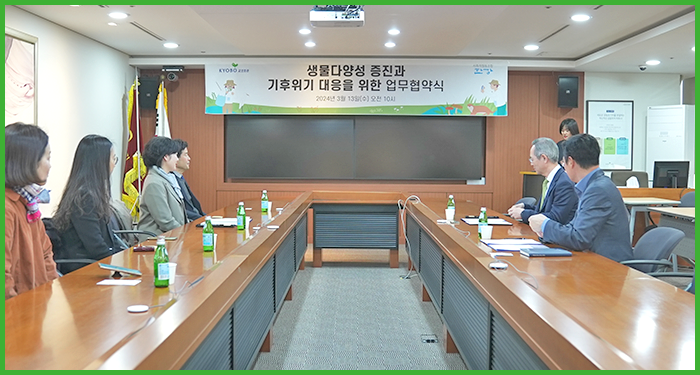 드림이 꿀숲벌숲 조성