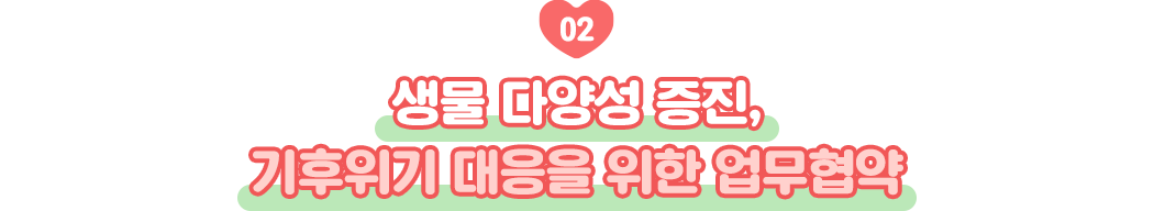 제18회 따뜻한 밥상 개최
