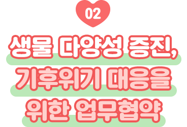 제18회 따뜻한 밥상 개최
