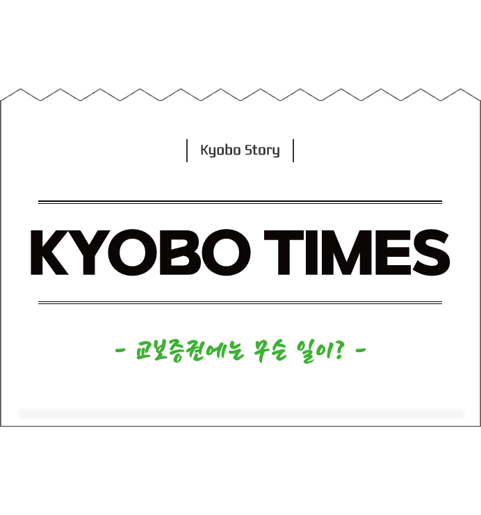 KYOBO TIMES