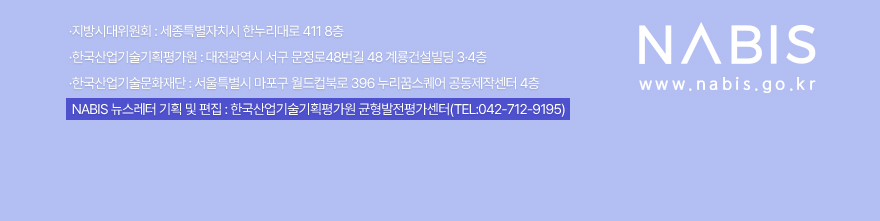 나비스