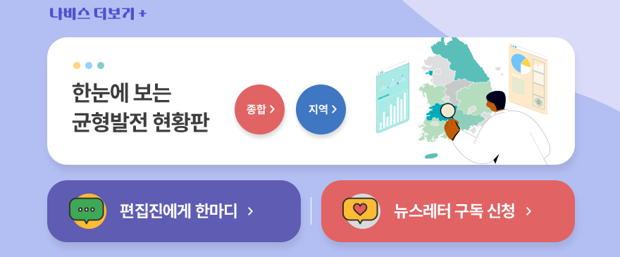 나비스 더보기