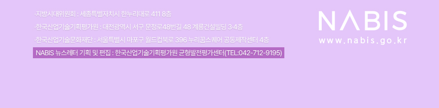 나비스