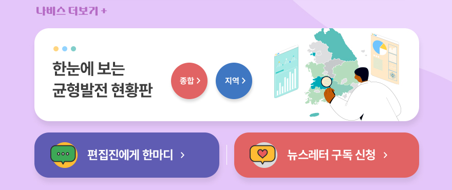 나비스 더보기