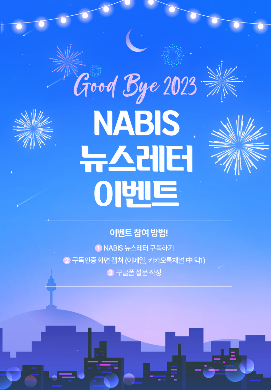 지역정보