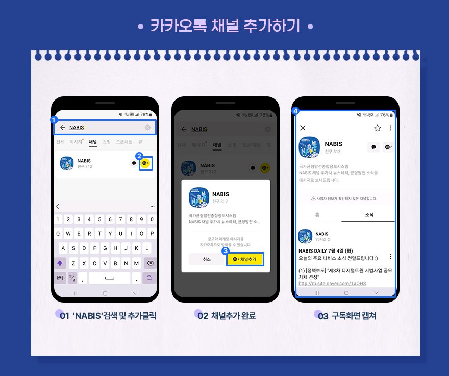 지역정보