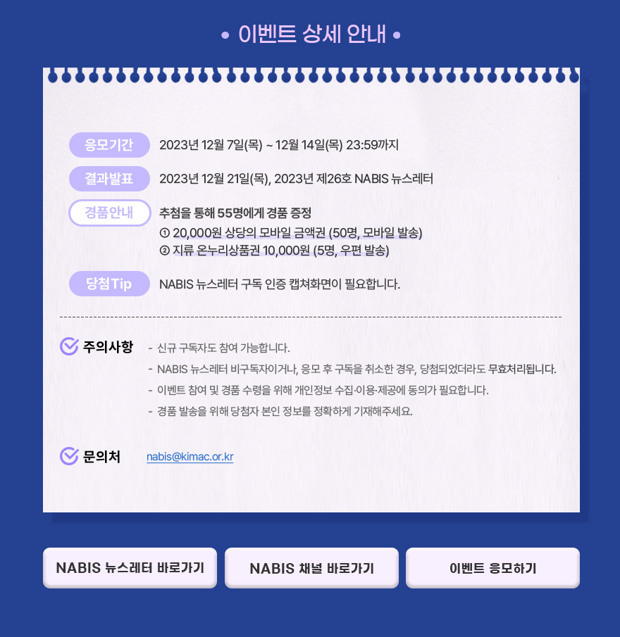 지역정보