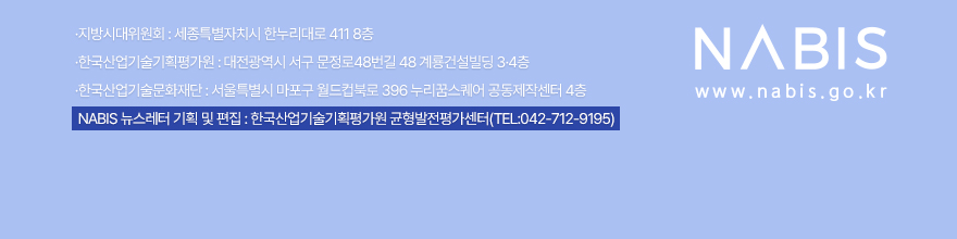 나비스