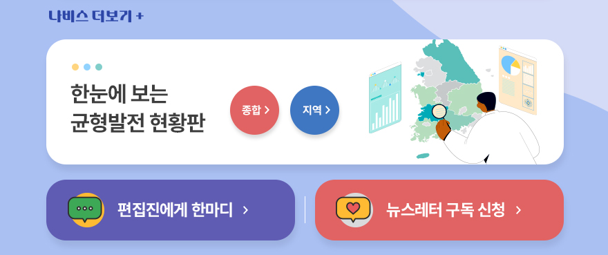 나비스 더보기