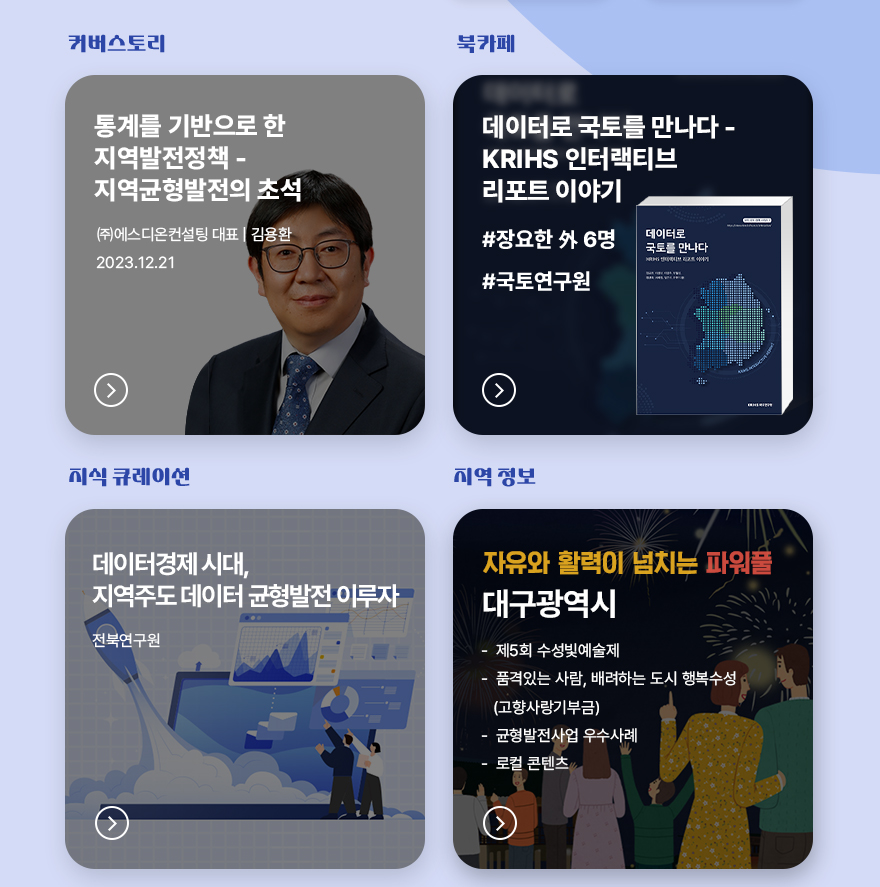 나비스