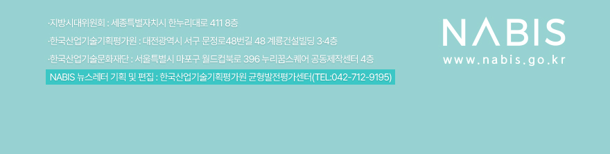 나비스