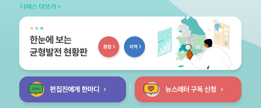 나비스 더보기