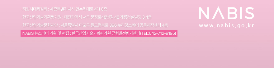 나비스