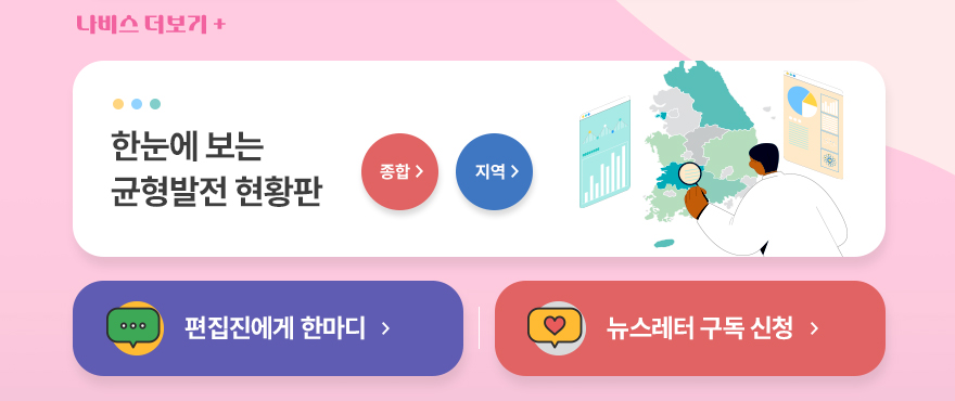 나비스 더보기
