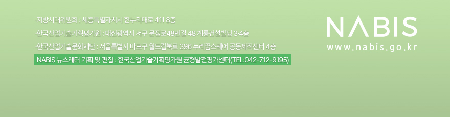 나비스