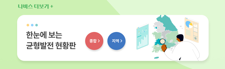 나비스 더보기
