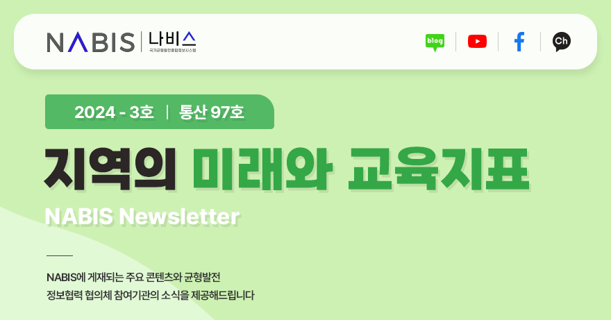 나비스
