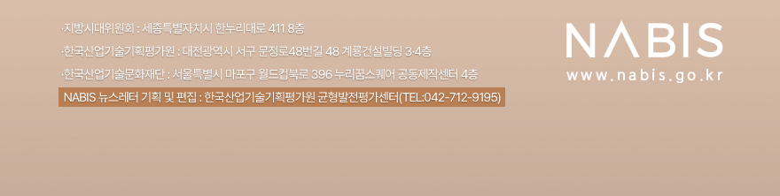 나비스