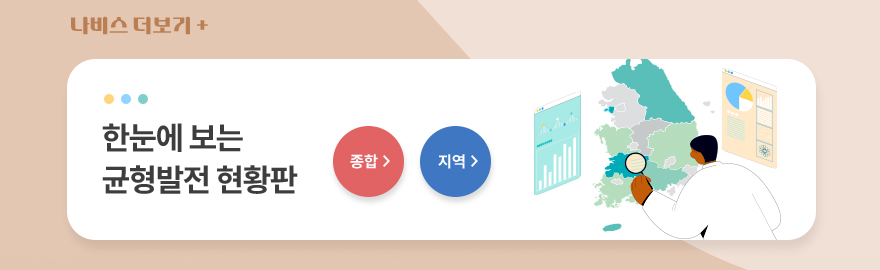 나비스 더보기