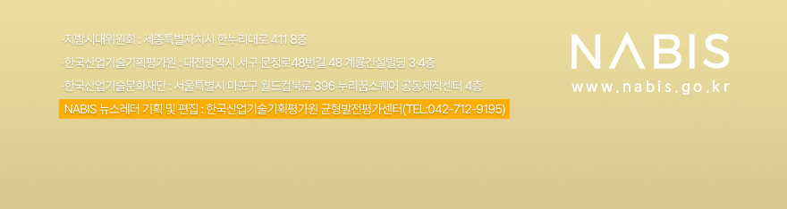 나비스