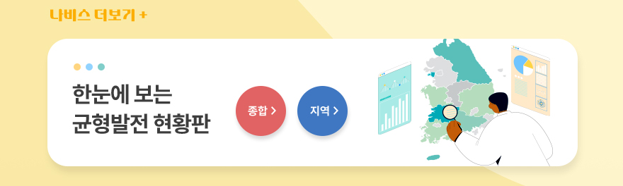 나비스 더보기