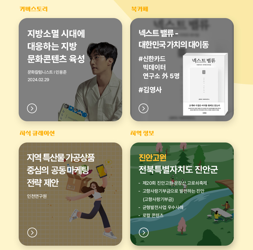 나비스