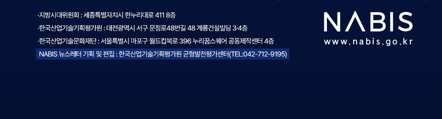 나비스