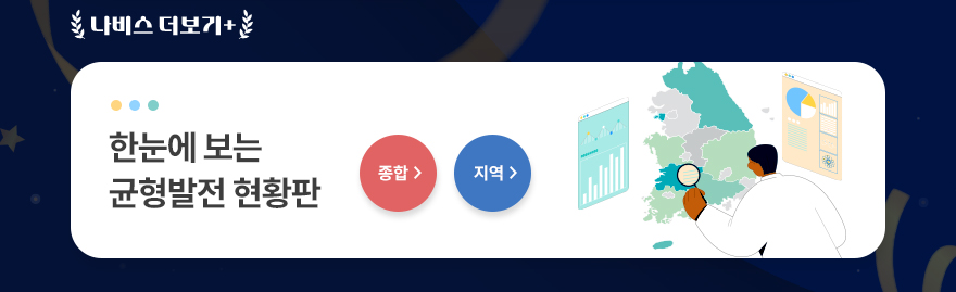 나비스 더보기