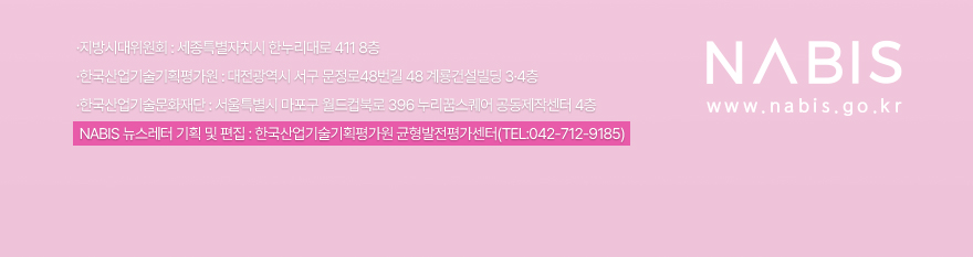 나비스