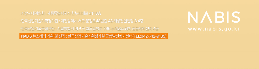 나비스