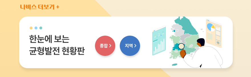 나비스 더보기