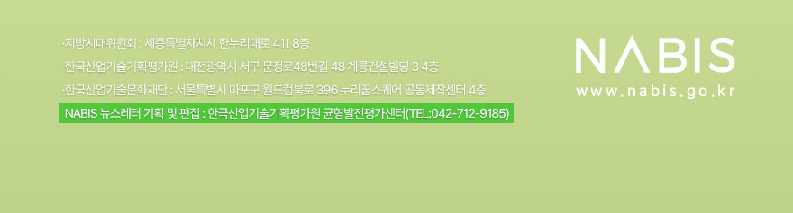 나비스