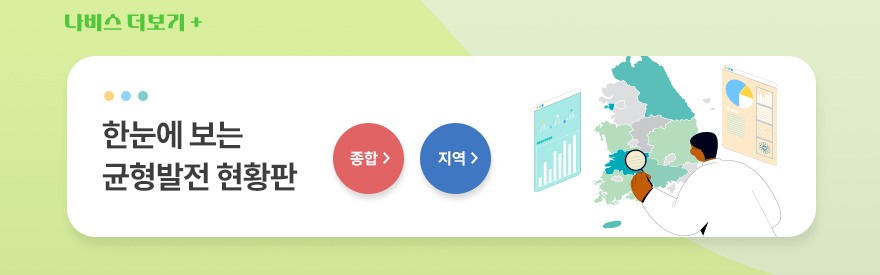 나비스 더보기