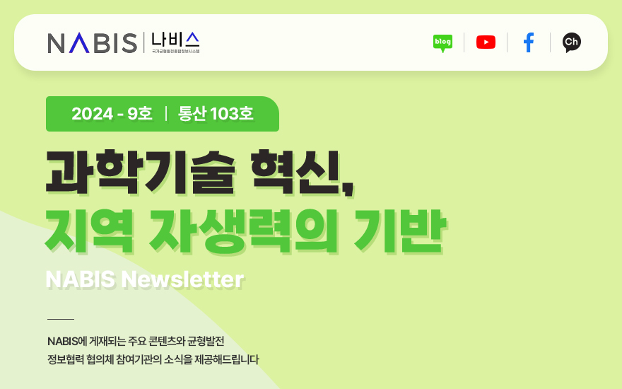 나비스