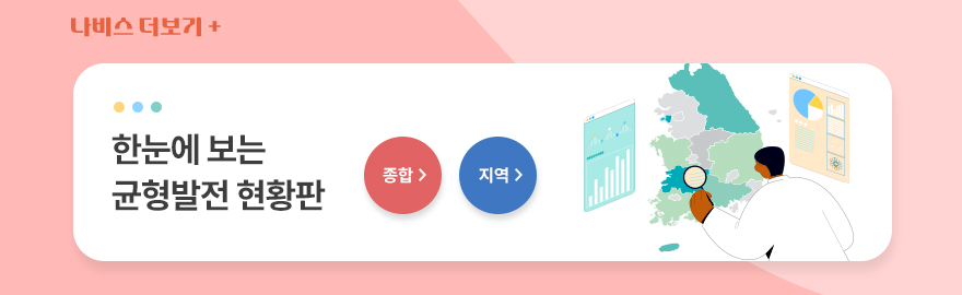 나비스 더보기