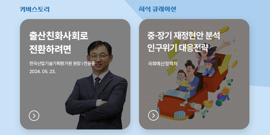 나비스