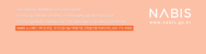 나비스